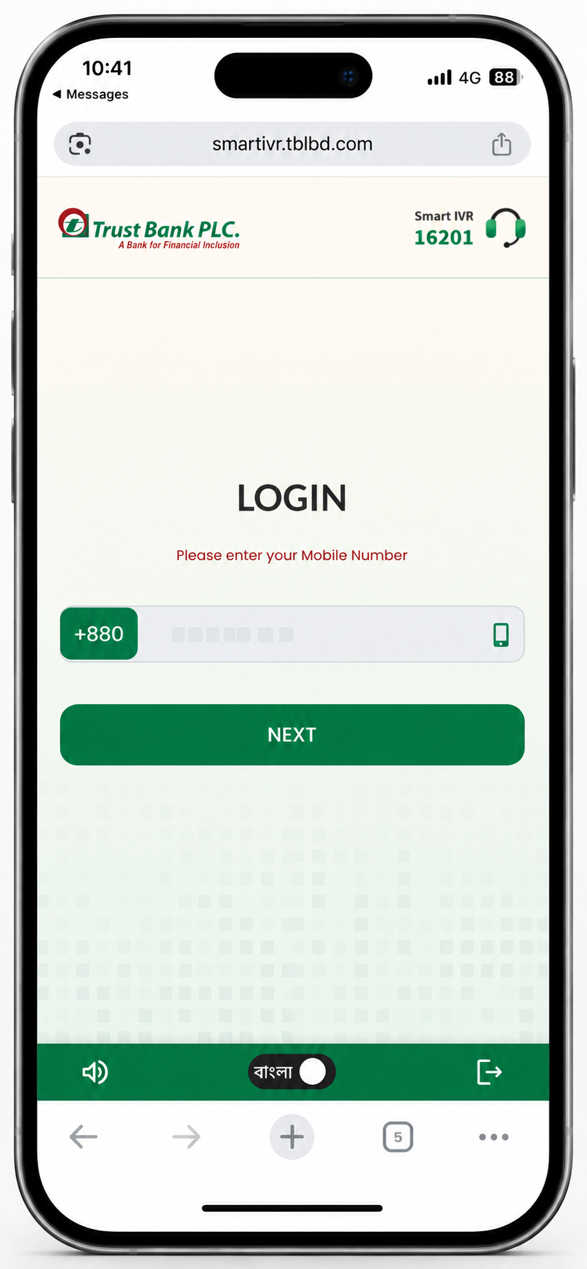 How to Access Smart IVR