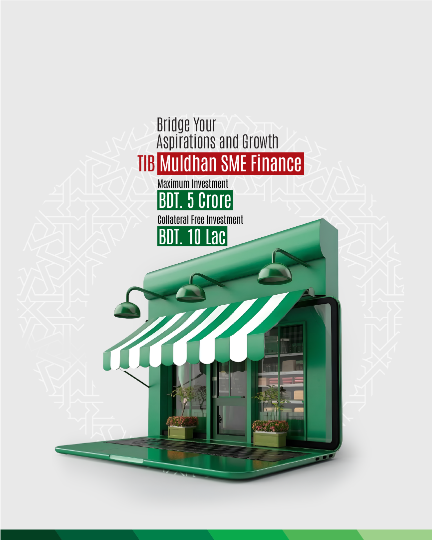 TIB Muldhan SME Finance
