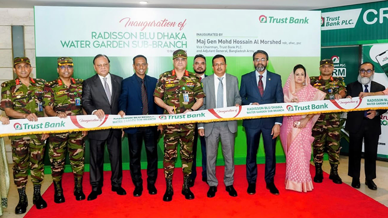 Inauguration of Trust Bank’s Radisson Blu Dhaka Sub-Branch