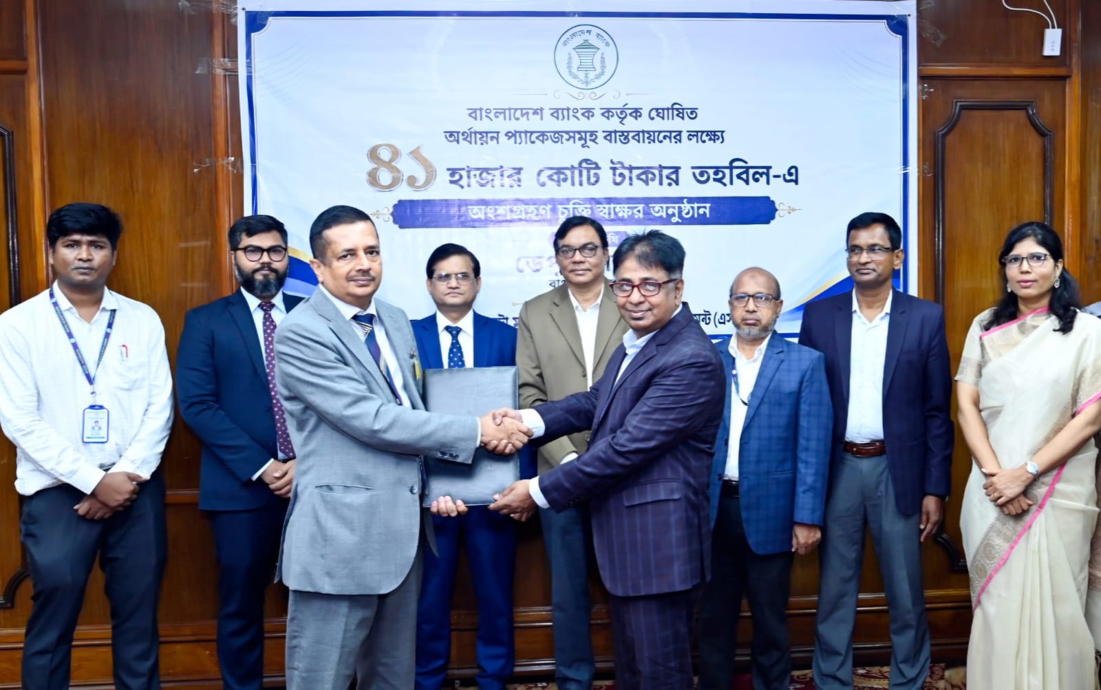 Trust Bank PLC Partners with Bangladesh Bank under BDT 41,000 Crore Refinancing Package
