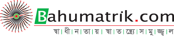 bahumatrik.com