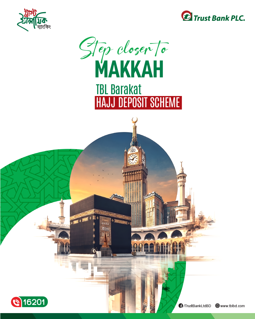TBL Barakat Hajj Deposit Scheme