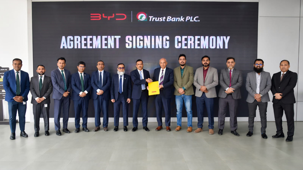 ট্রাস্ট ব্যাংকের গাড়ি কেনার ঋণে বিওয়াইডি গ্রাহকদের বিশেষ সুবিধা