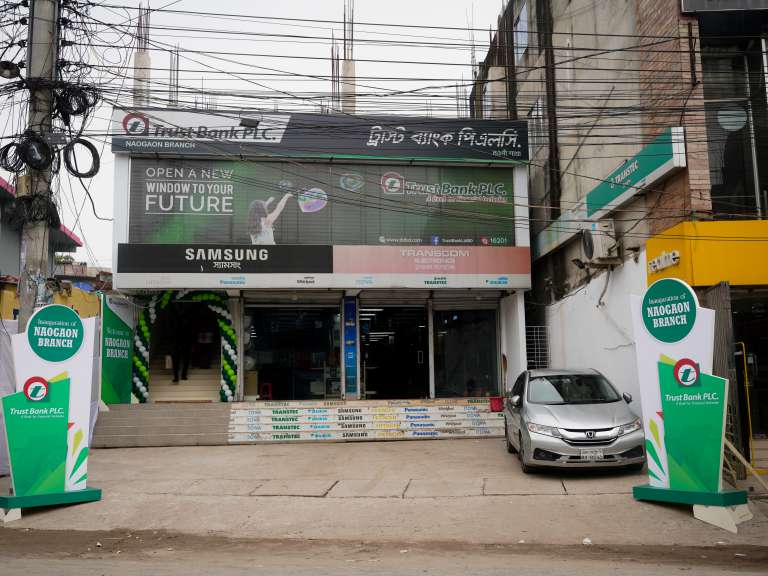 Inaugurated of Naogaon Branch