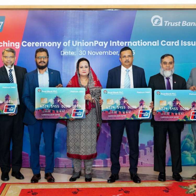 ইউনিয়নপে কার্ড ইস্যু সেবা চালু করলো ট্রাস্ট ব্যাংক