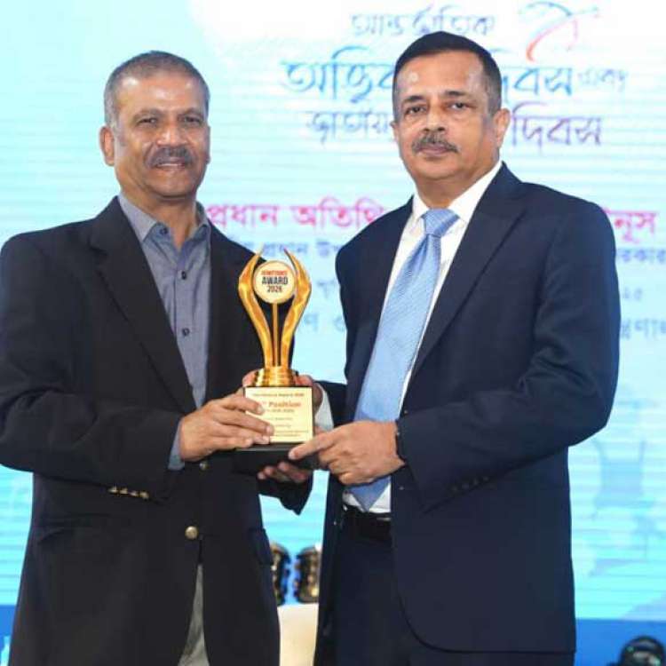 ‘রেমিটেন্স অ্যাওয়ার্ড’ পেল ট্রাস্ট ব্যাংক