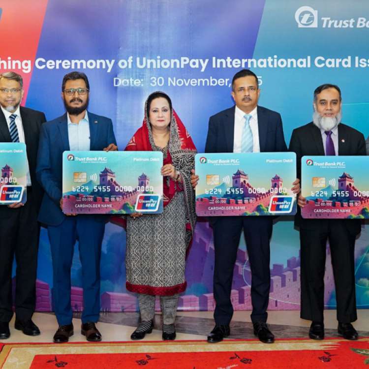 ইউনিয়নপে কার্ড সেবা চালু ট্রাস্ট ব্যাংকের