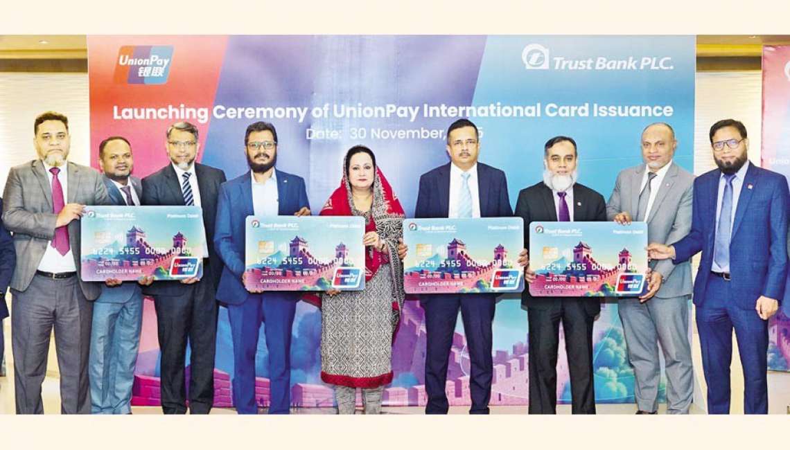 Trust Bank launches UnionPay card issuing service for customers