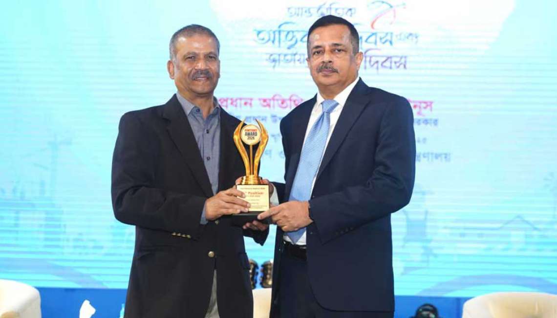 ‘রেমিটেন্স অ্যাওয়ার্ড’ পেল ট্রাস্ট ব্যাংক